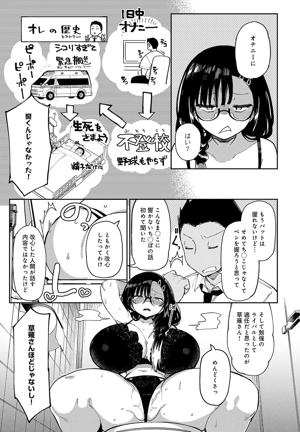 Page 427