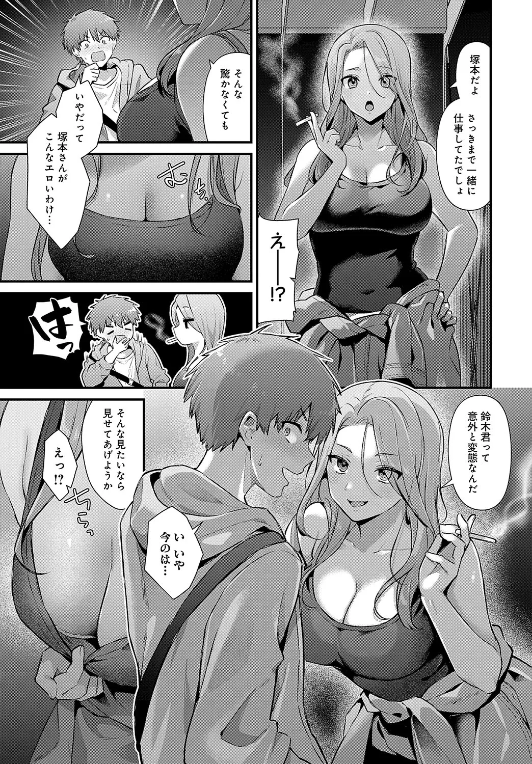 Page 43