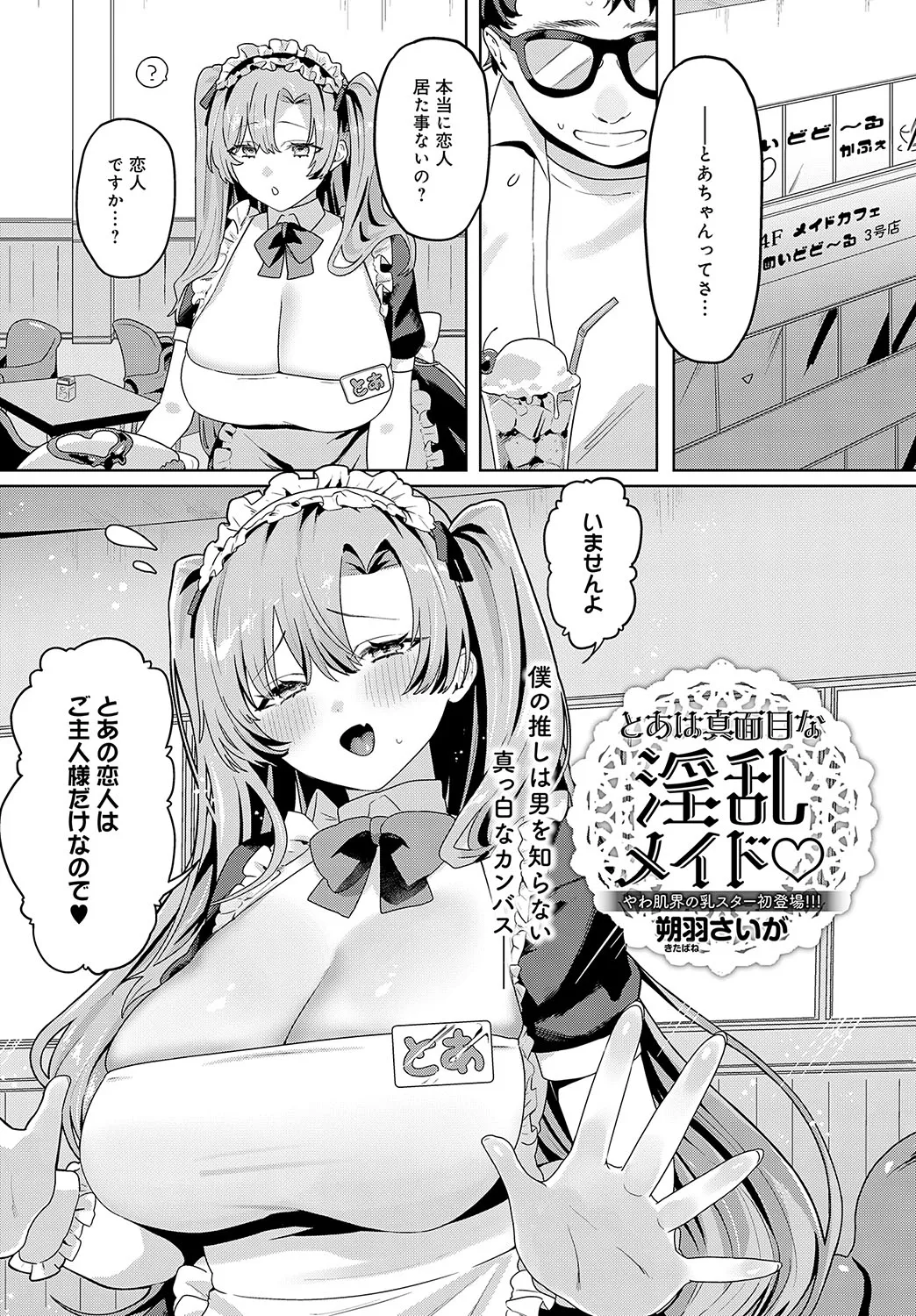 Page 443