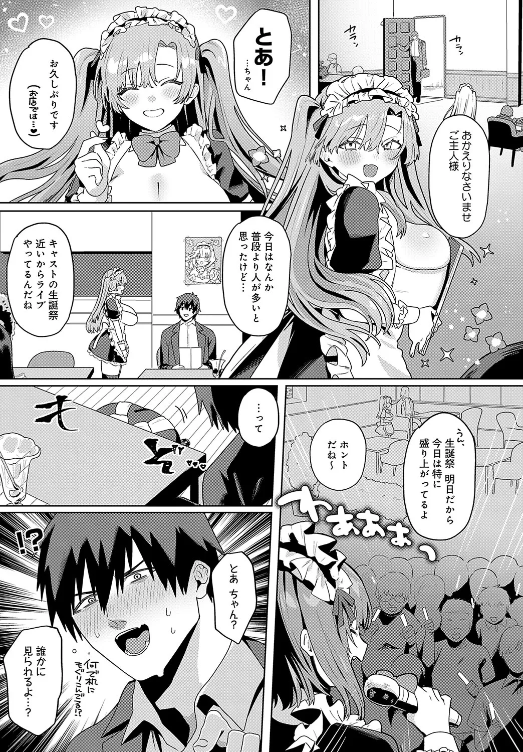 Page 447