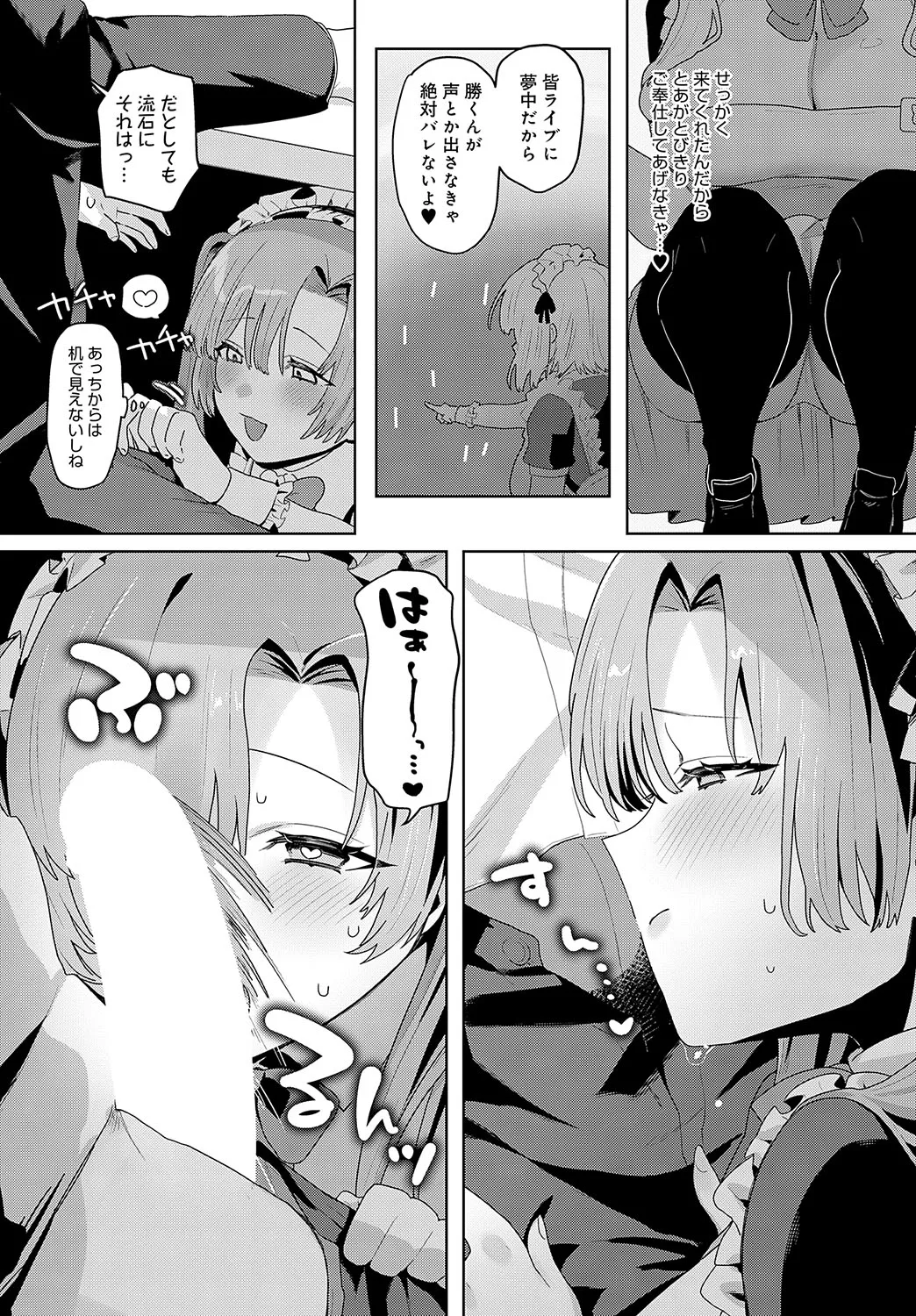 Page 448