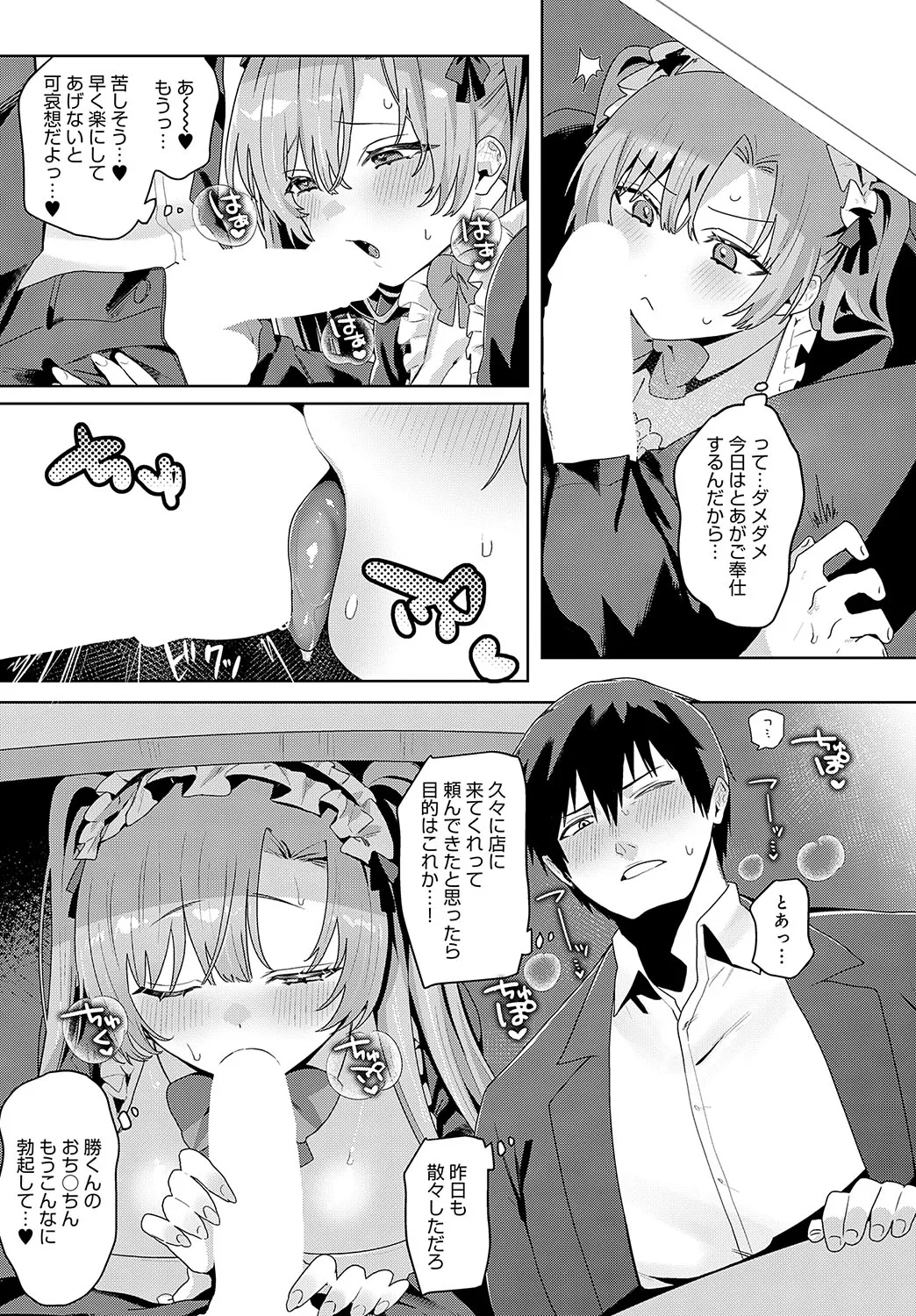 Page 449