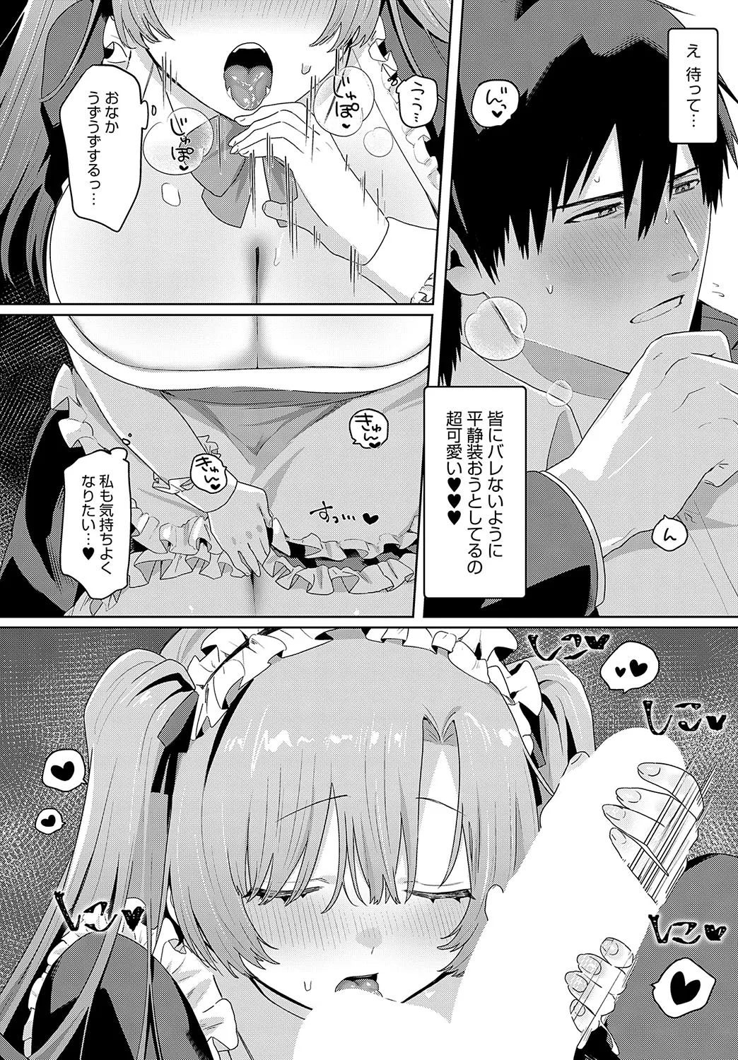 Page 450
