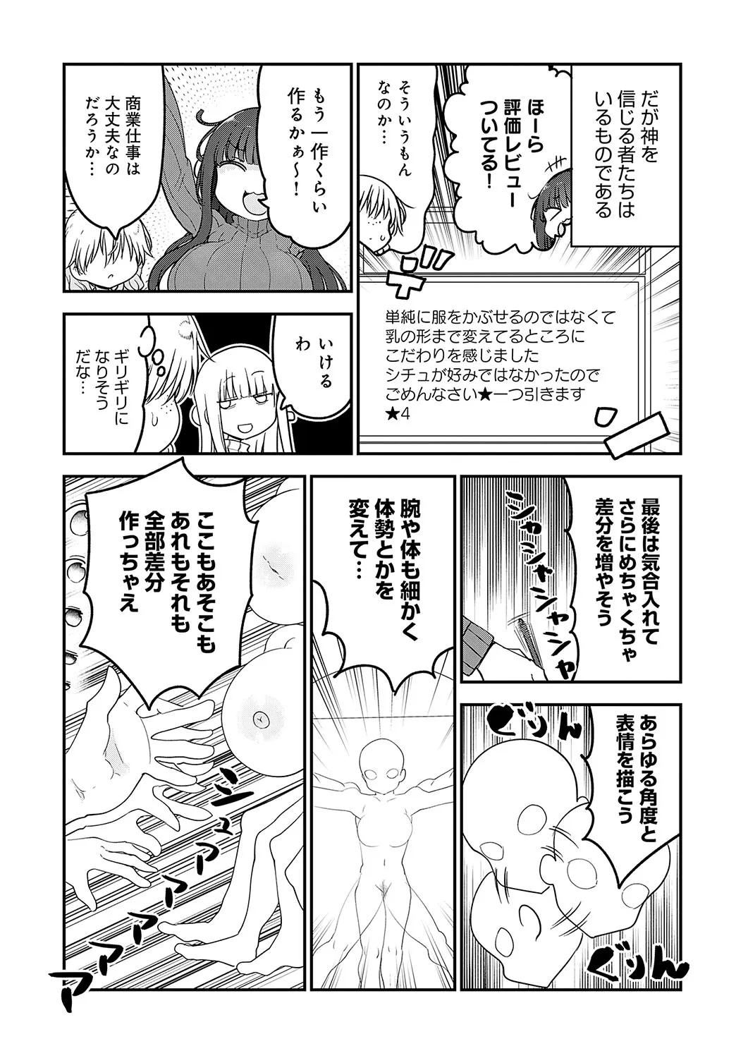 Page 477