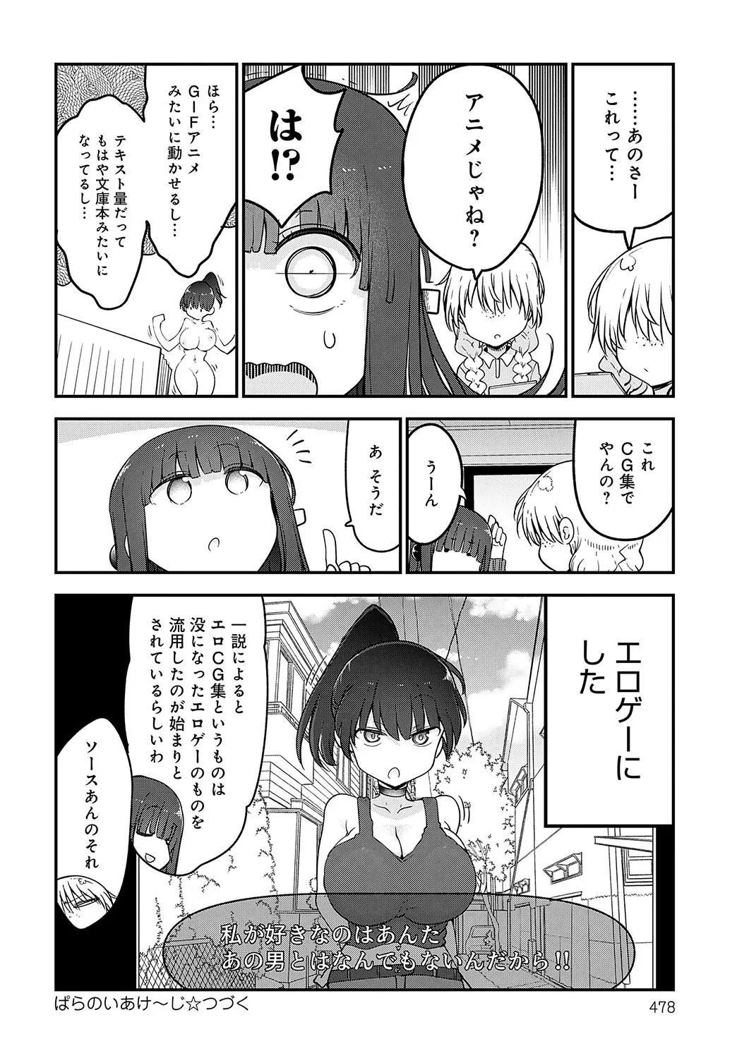 Page 478