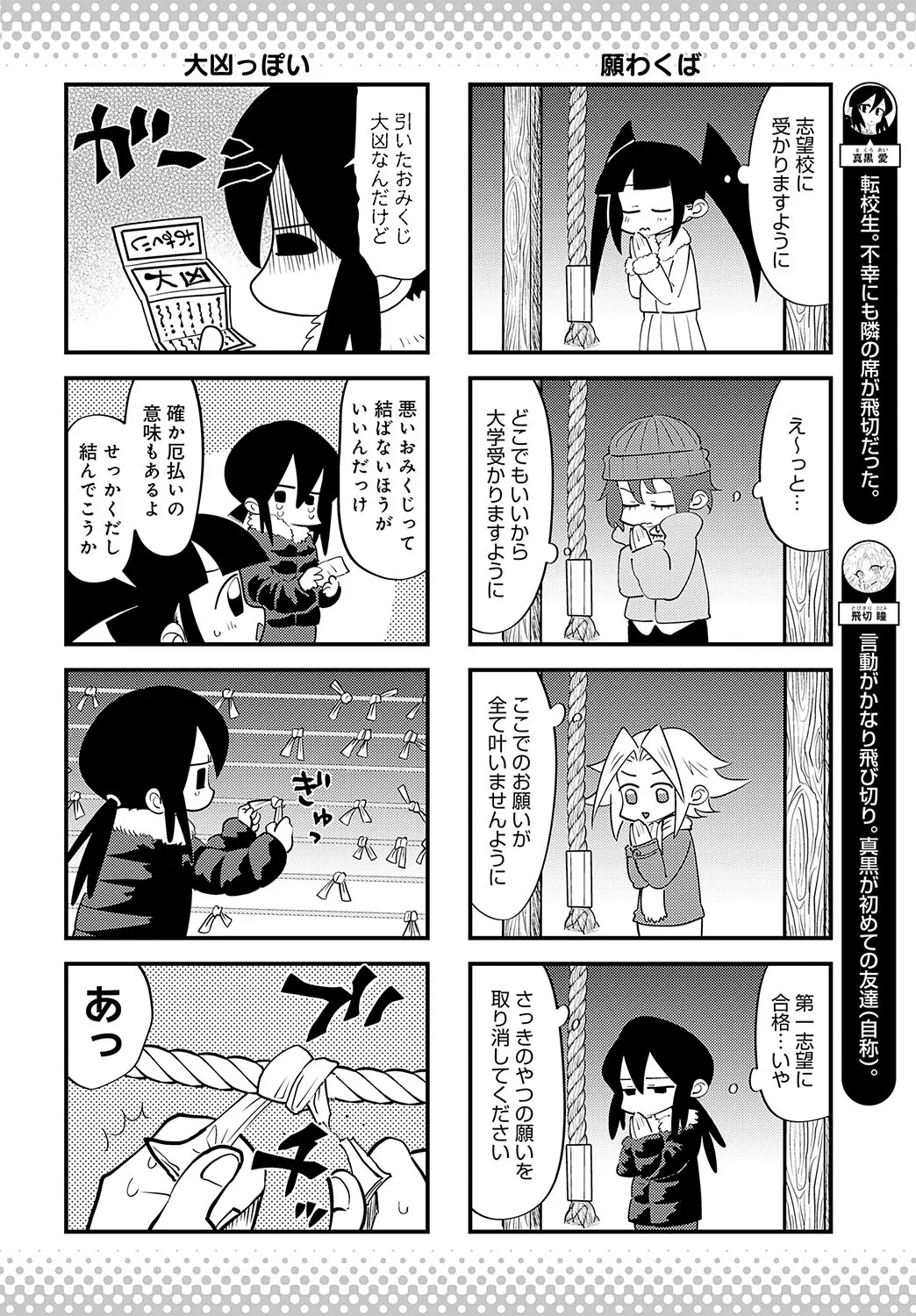 Page 480