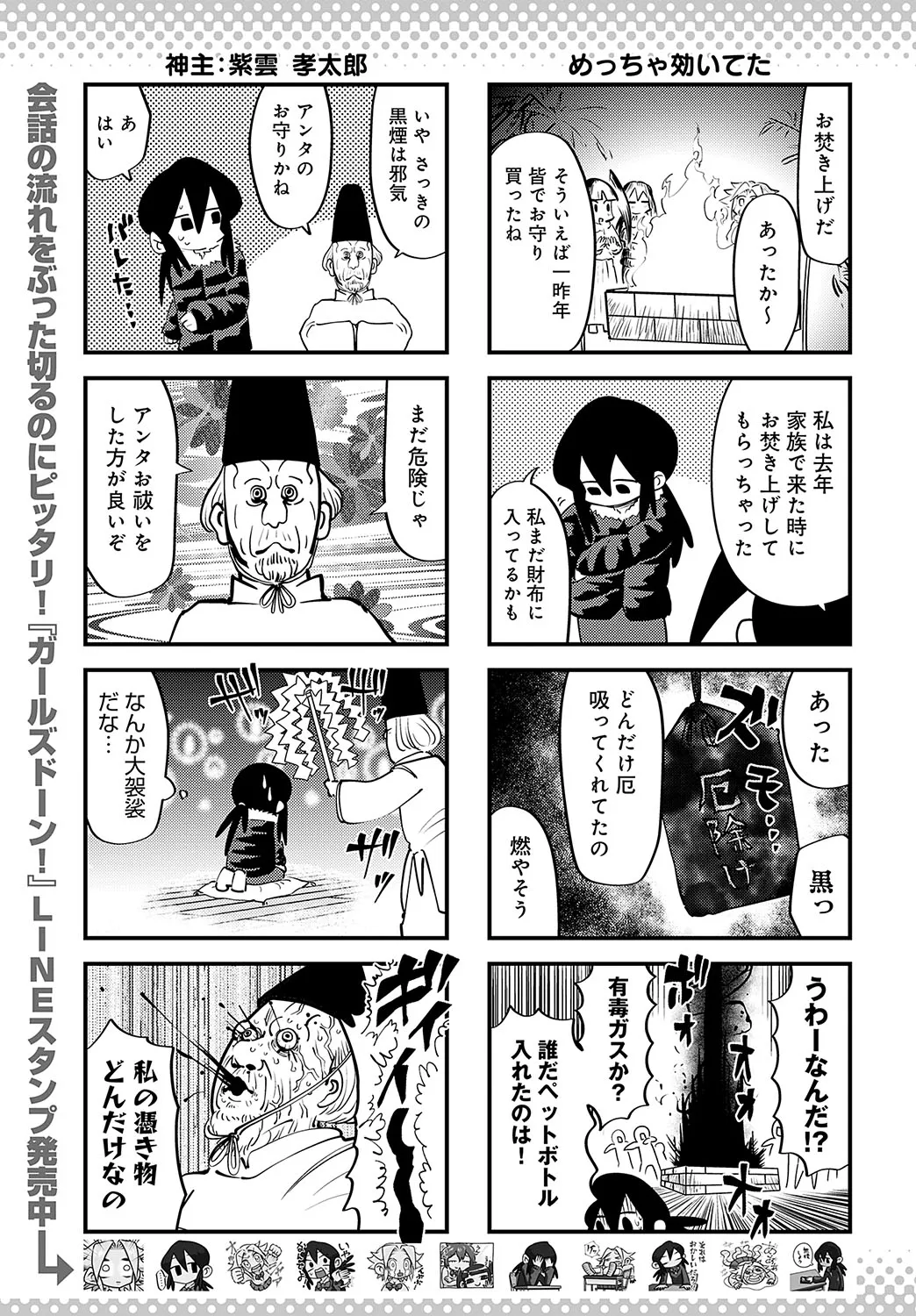 Page 481