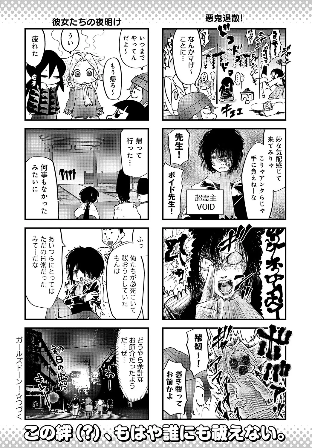 Page 482