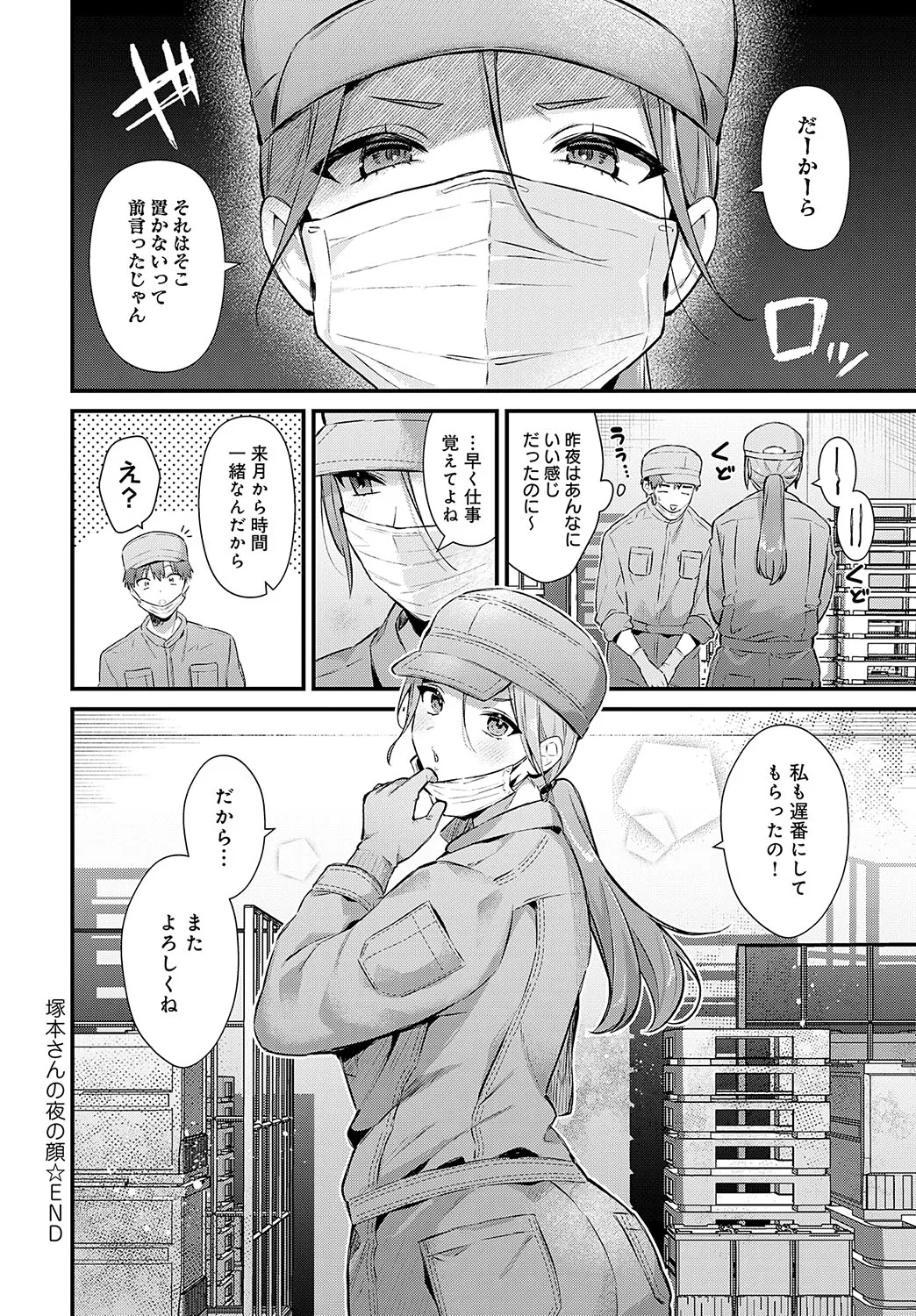 Page 62