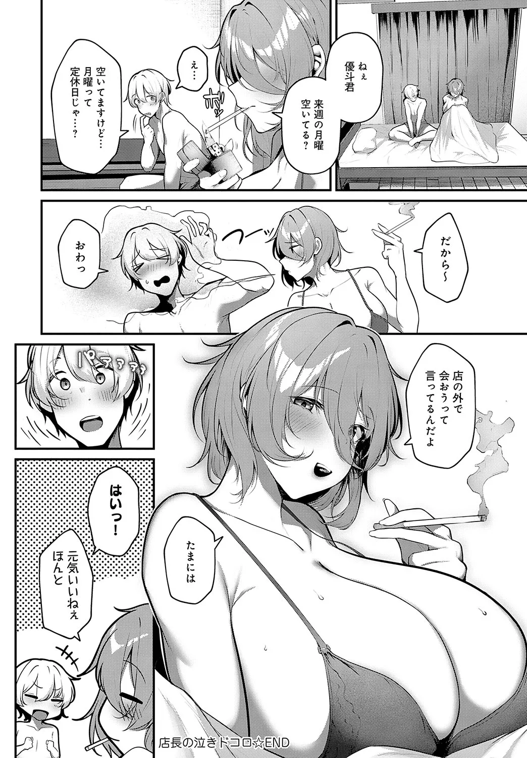 Page 132