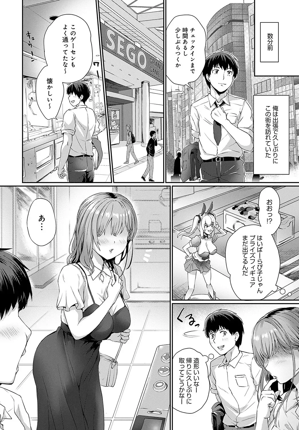 Page 136