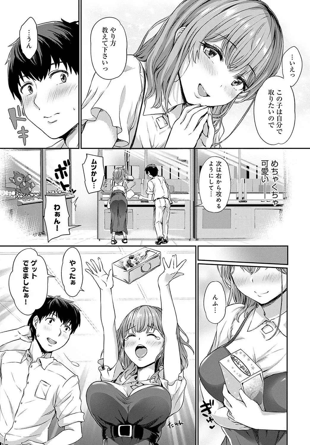 Page 139
