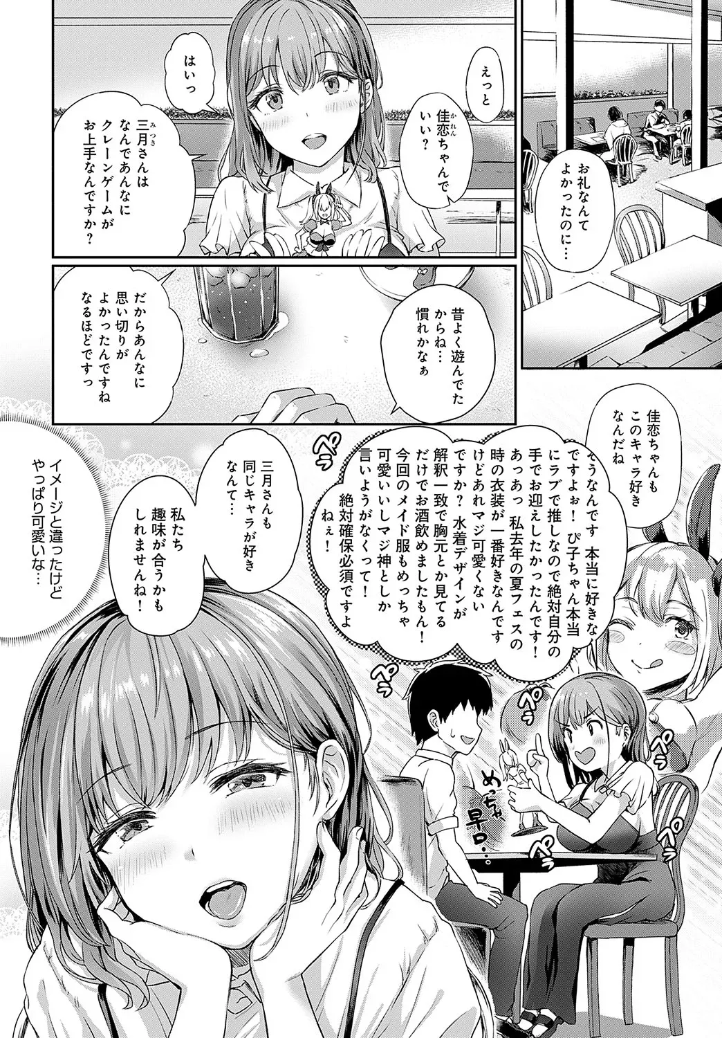 Page 140