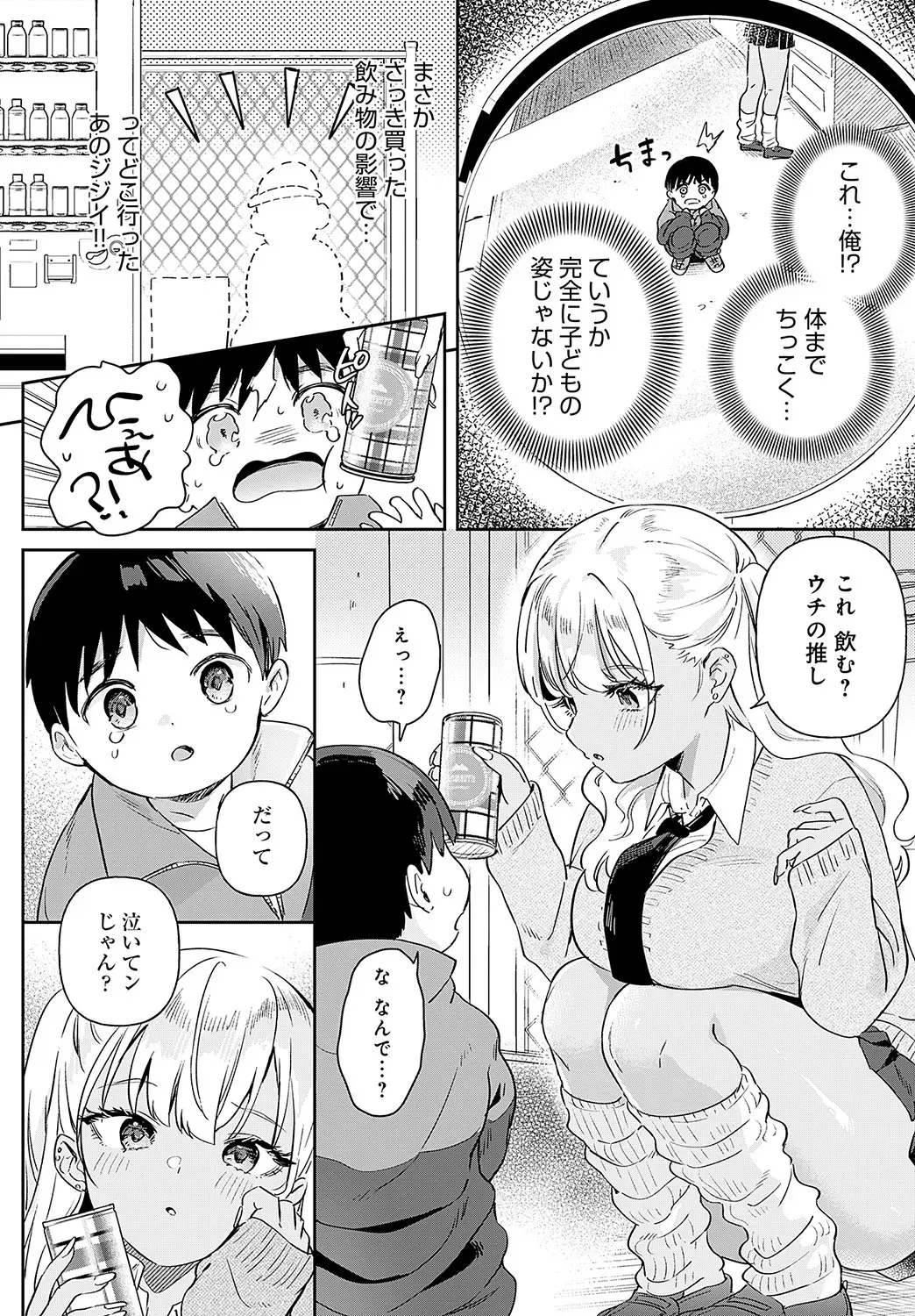 Page 170