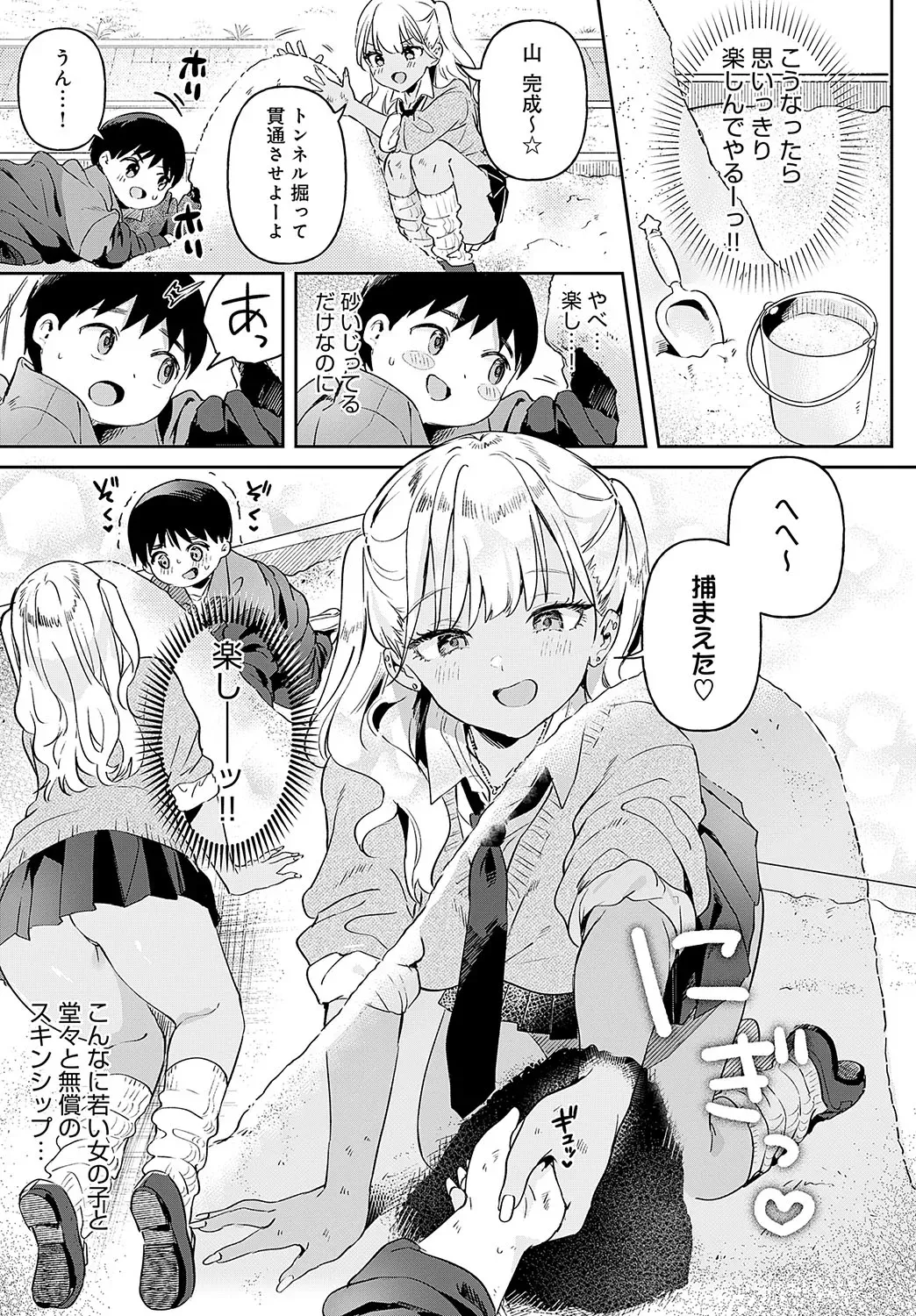 Page 173