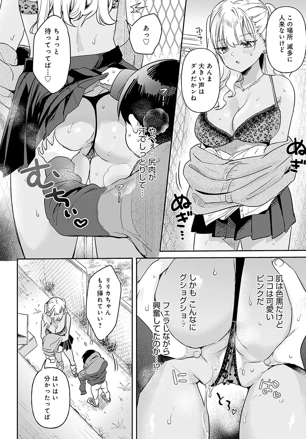 Page 184