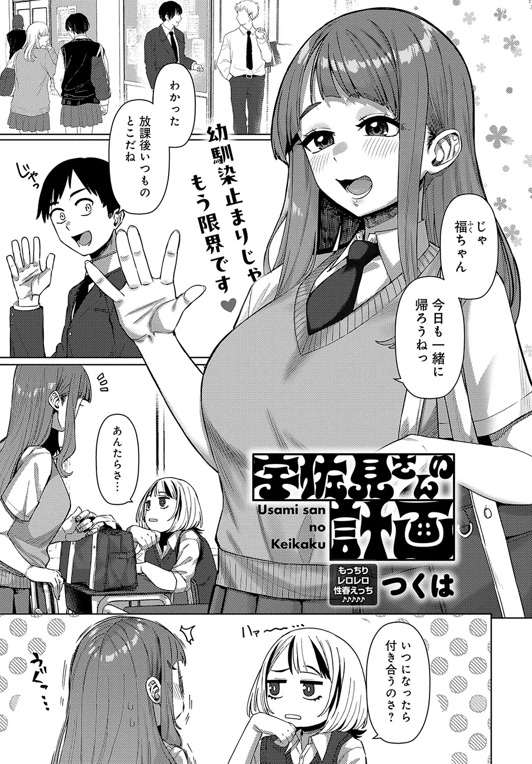 Page 199