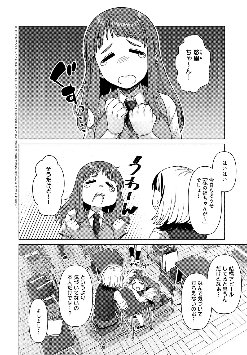 Page 200