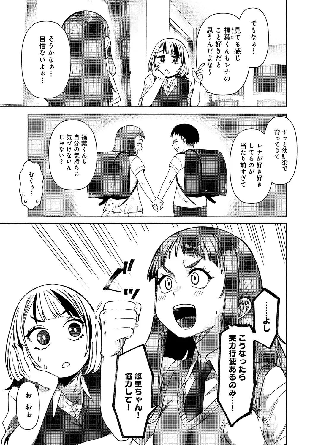 Page 201