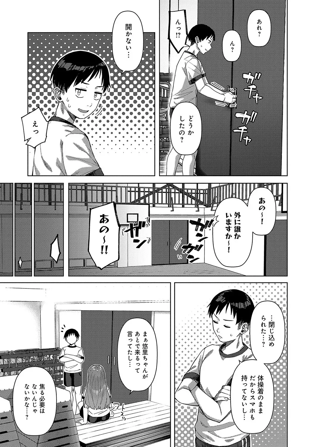 Page 203