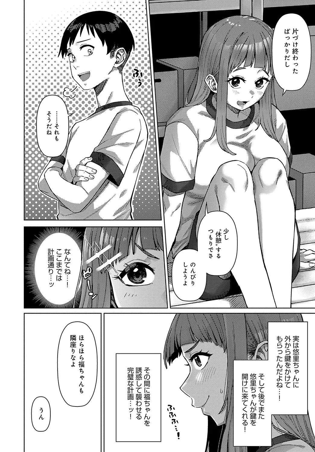 Page 204