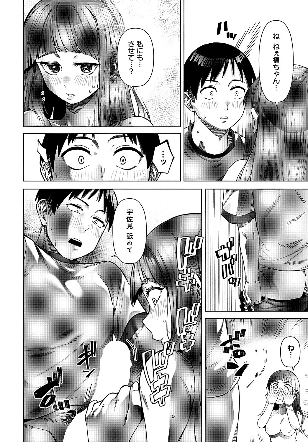Page 210
