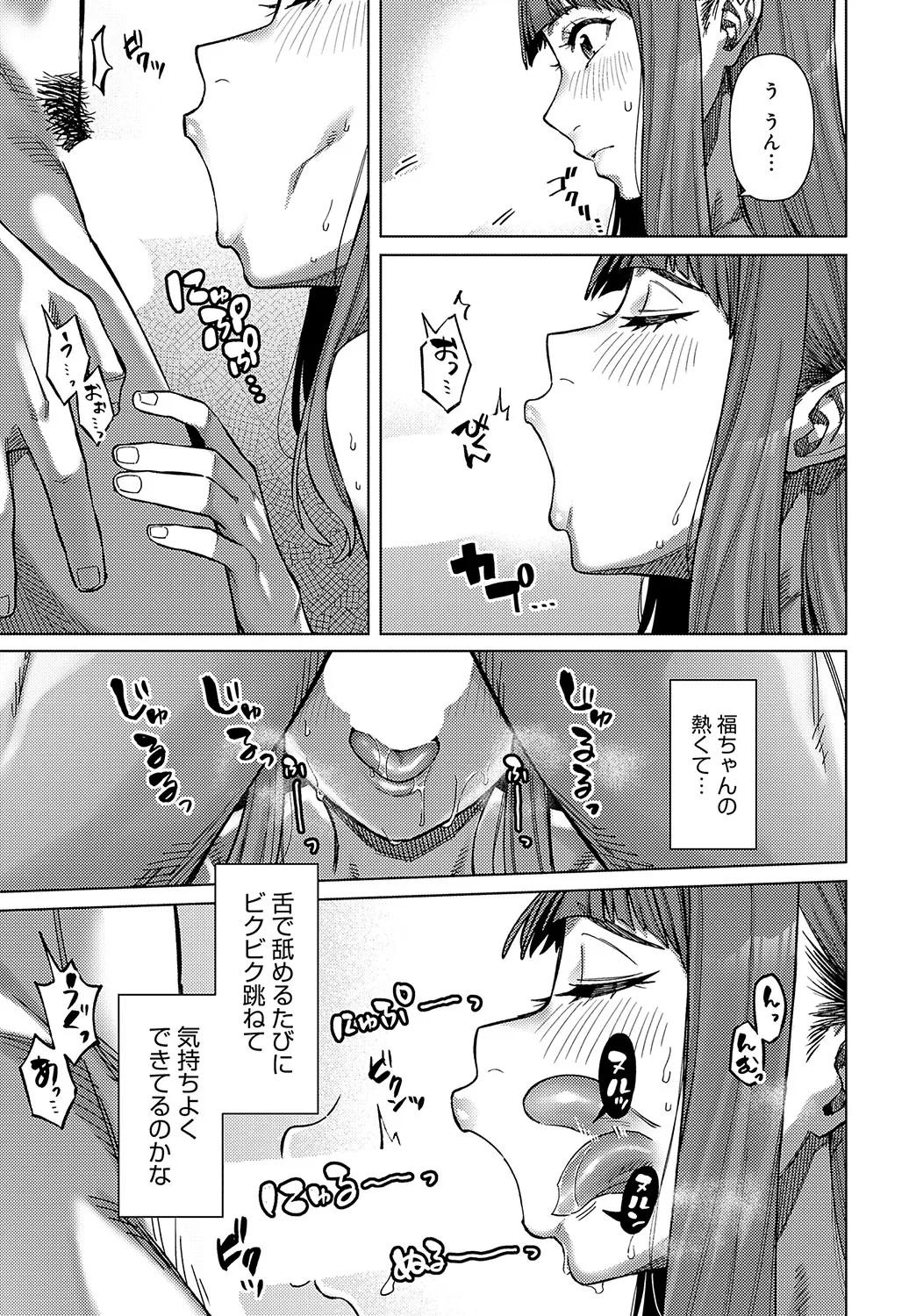 Page 211