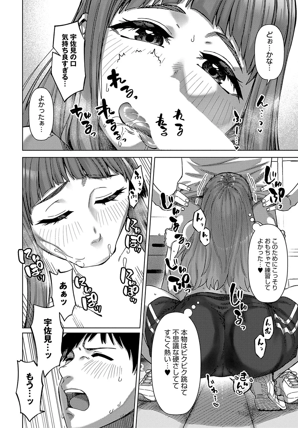 Page 212