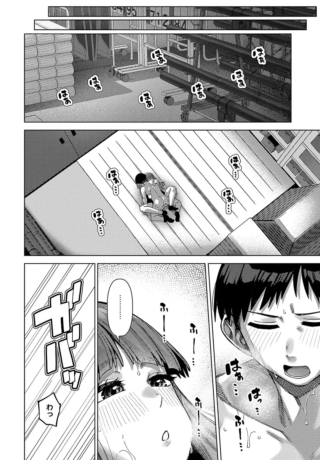 Page 222