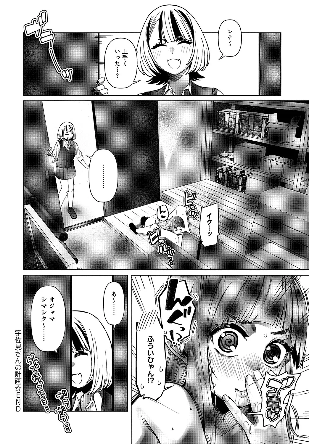 Page 228