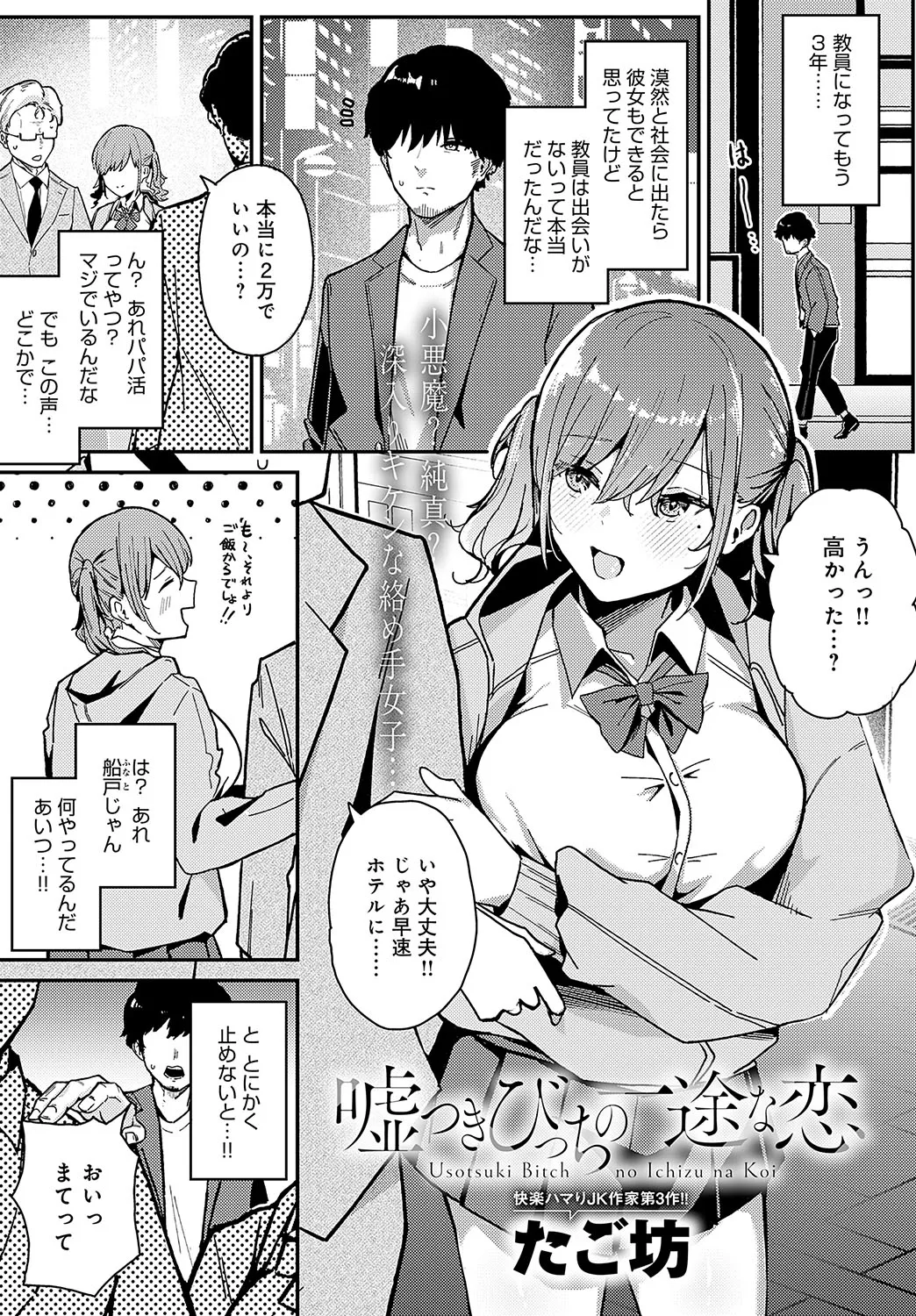 Page 231