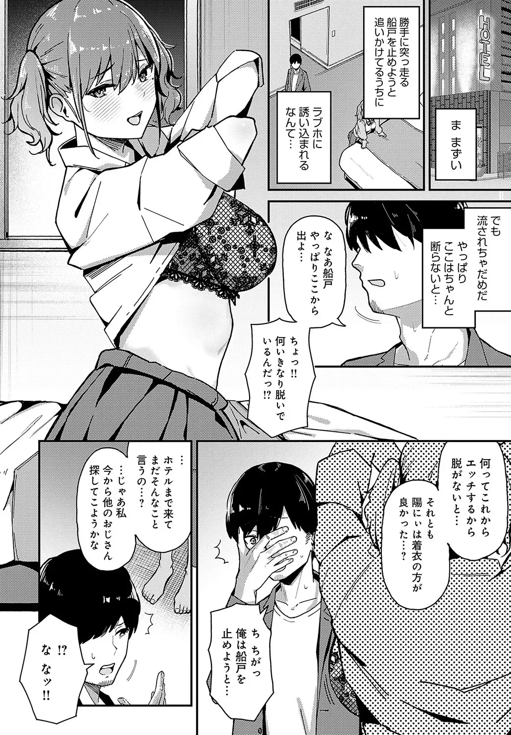 Page 236