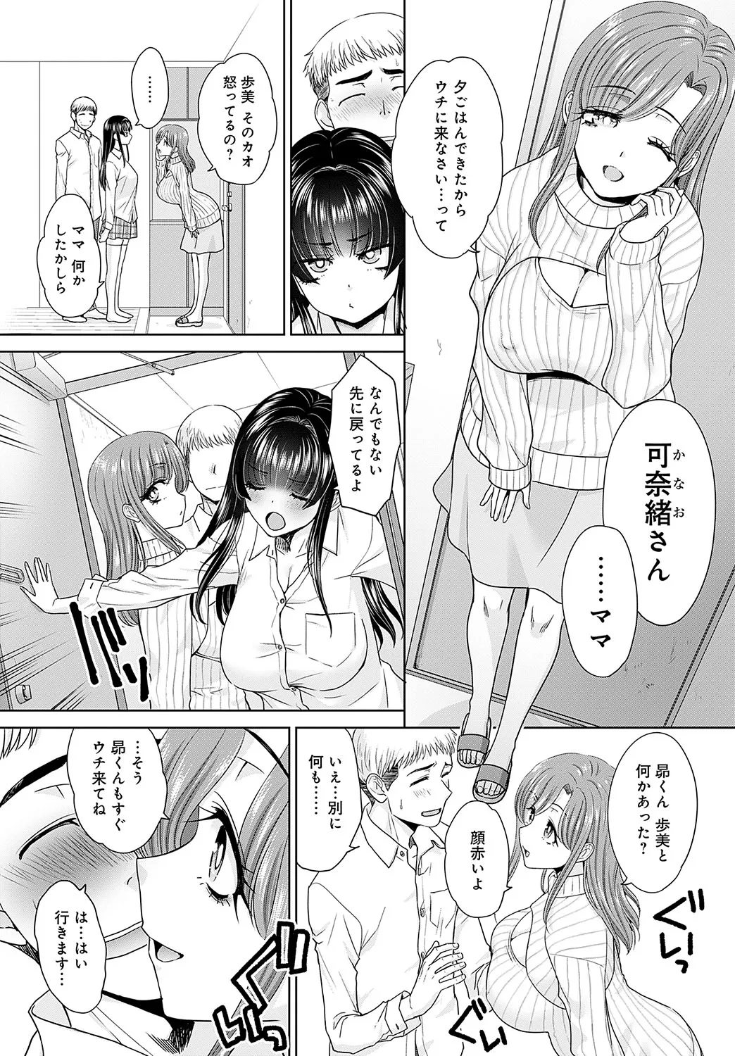 Page 264