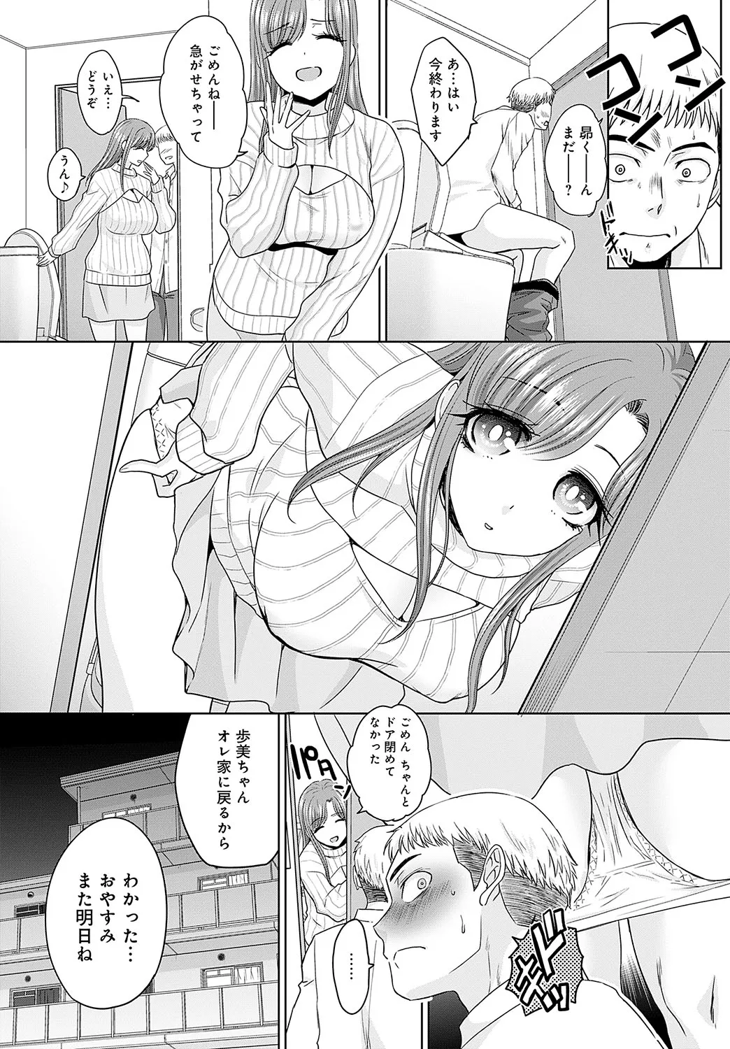 Page 267