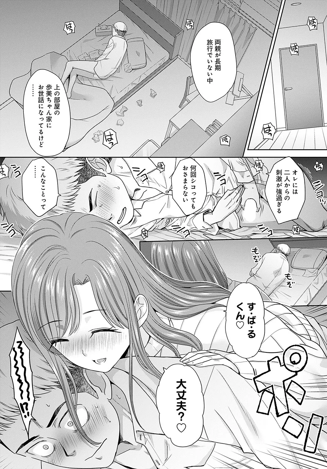 Page 268