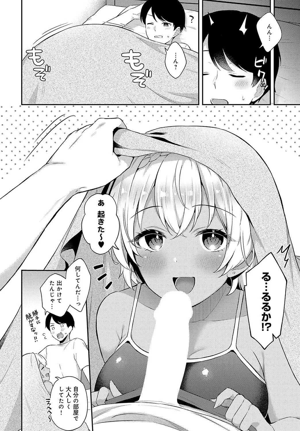 Page 288