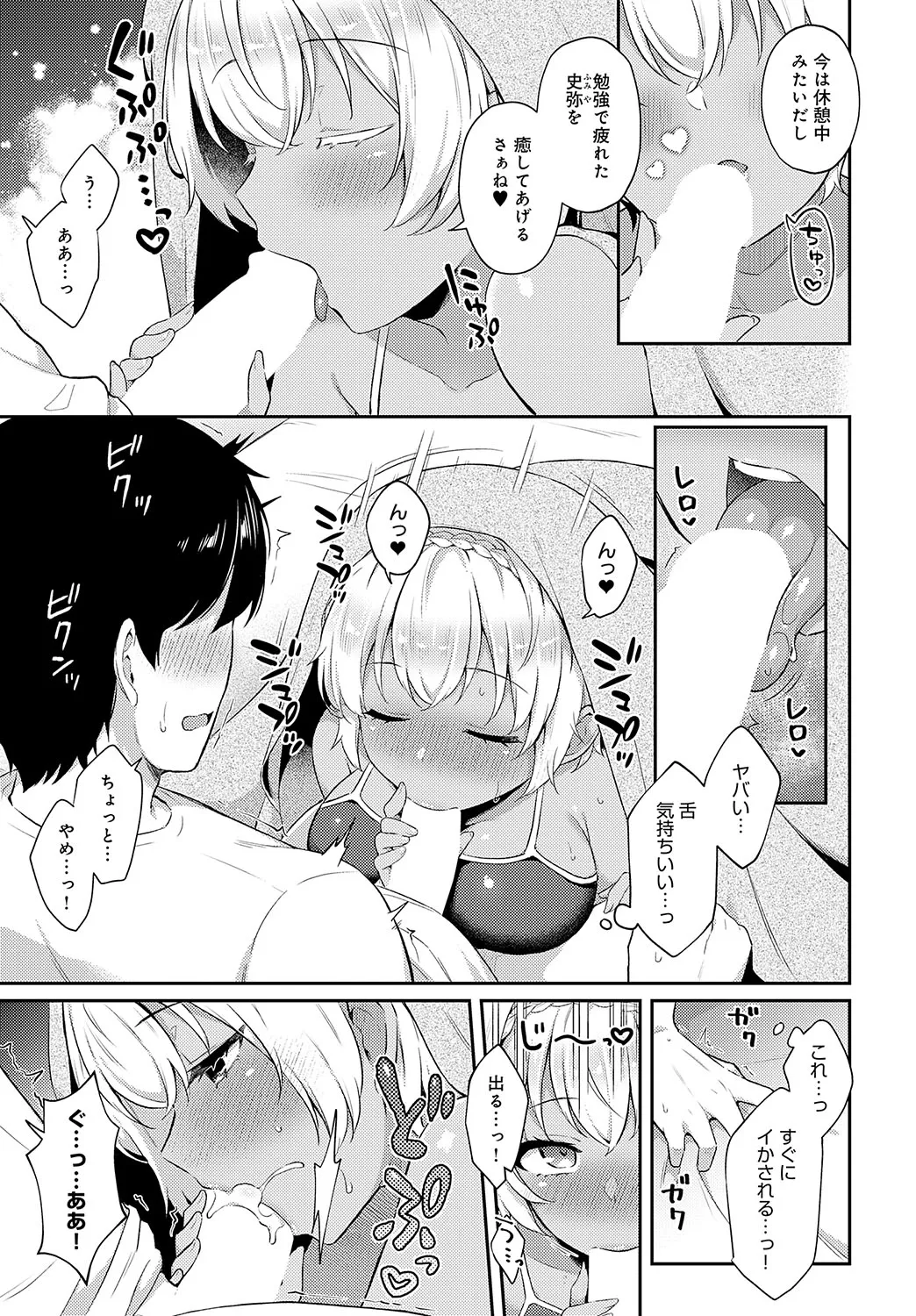 Page 289