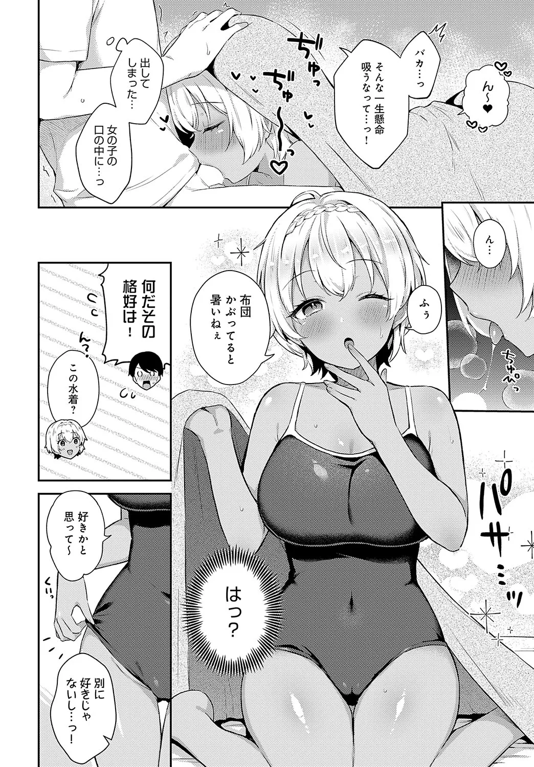 Page 290