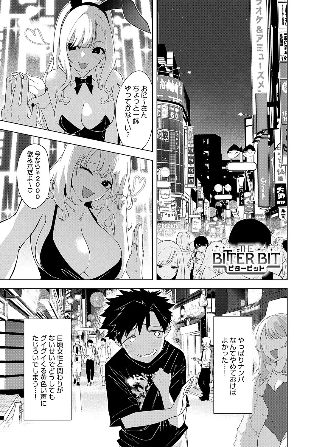 Page 307