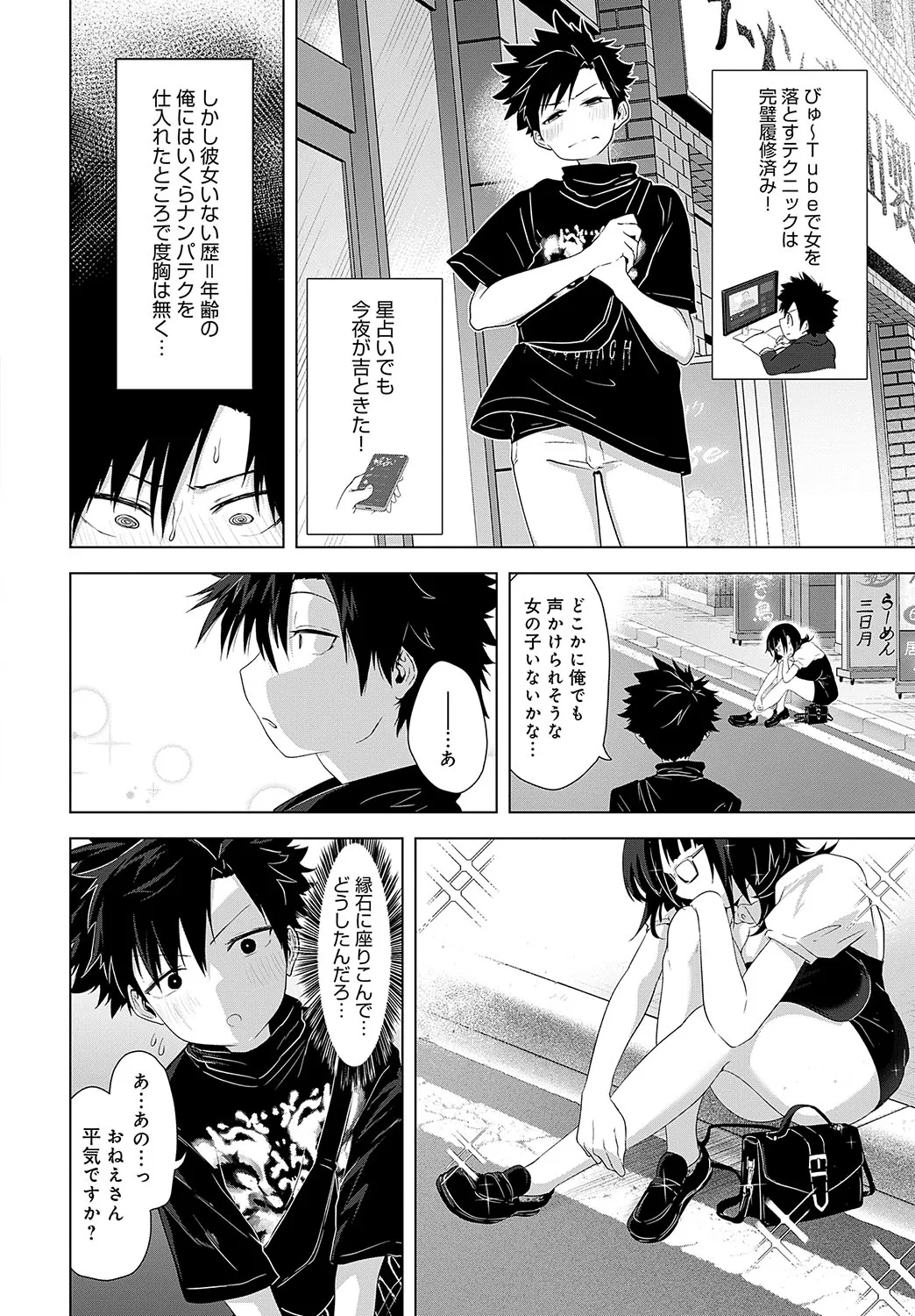 Page 308