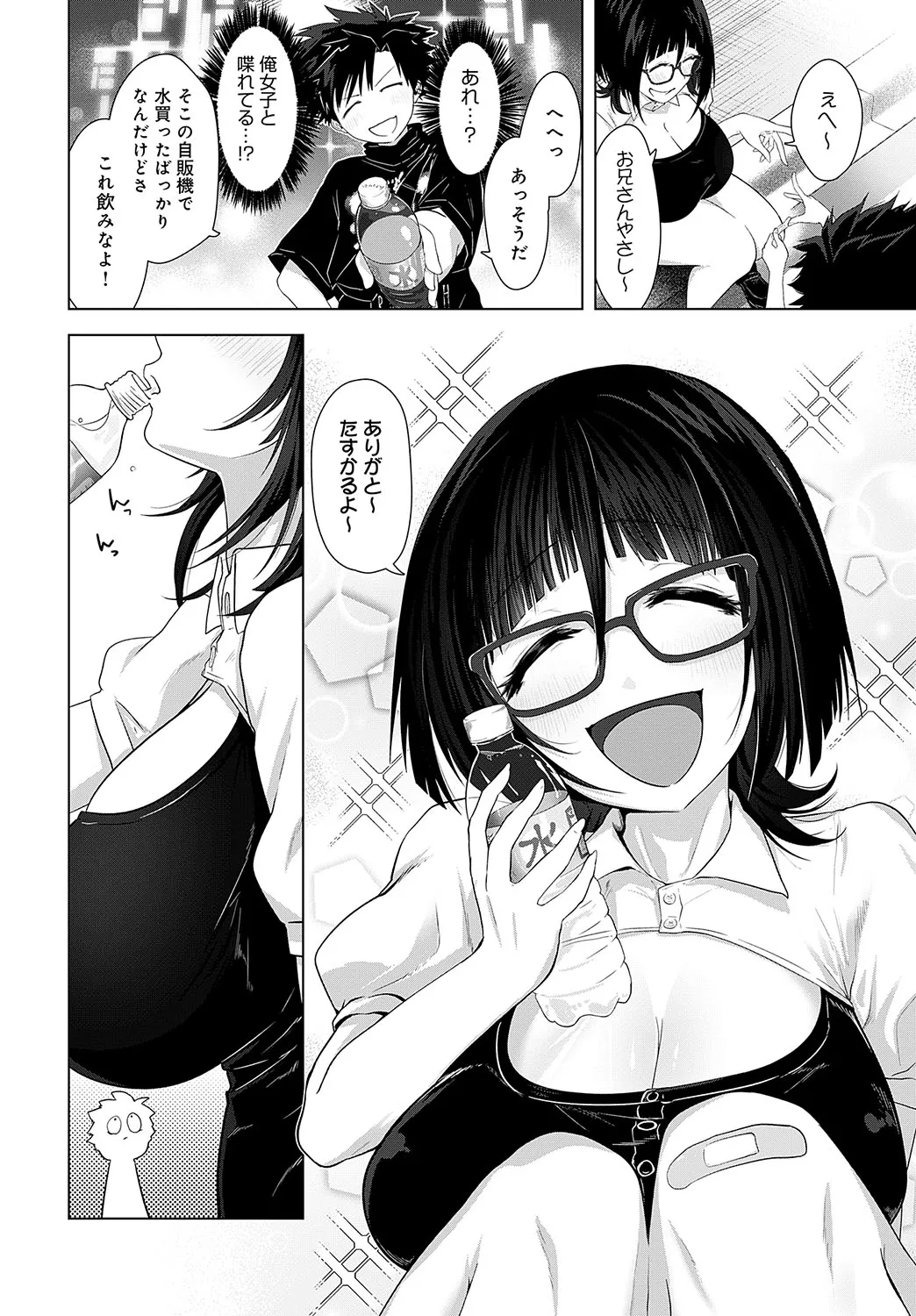 Page 310