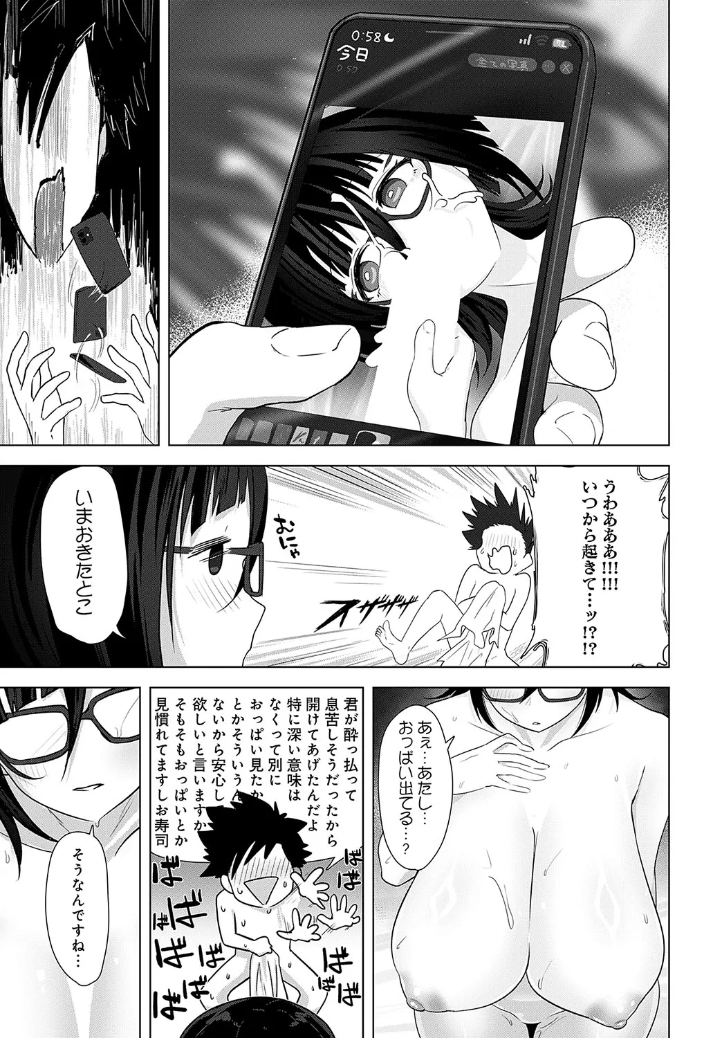 Page 323