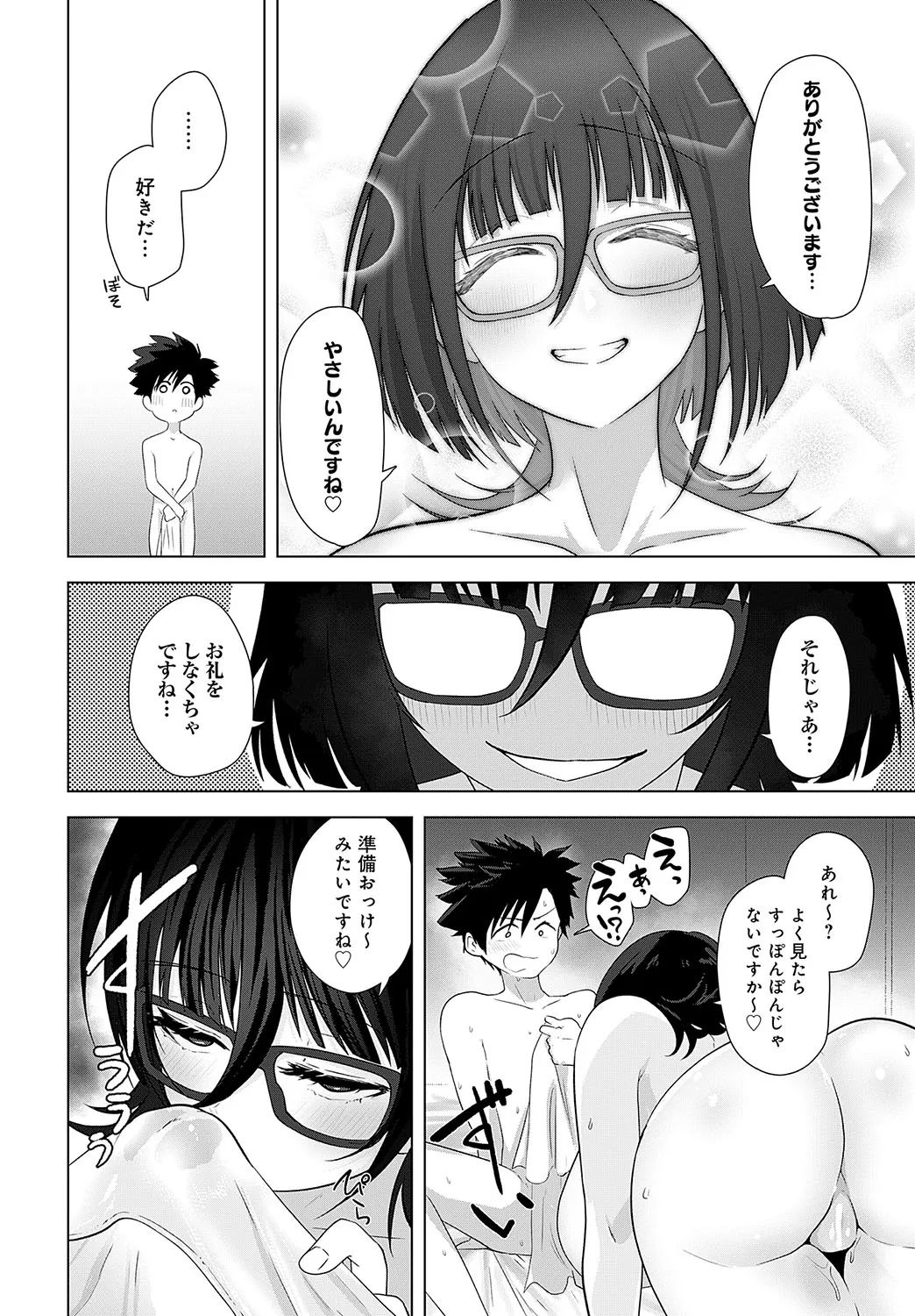 Page 324
