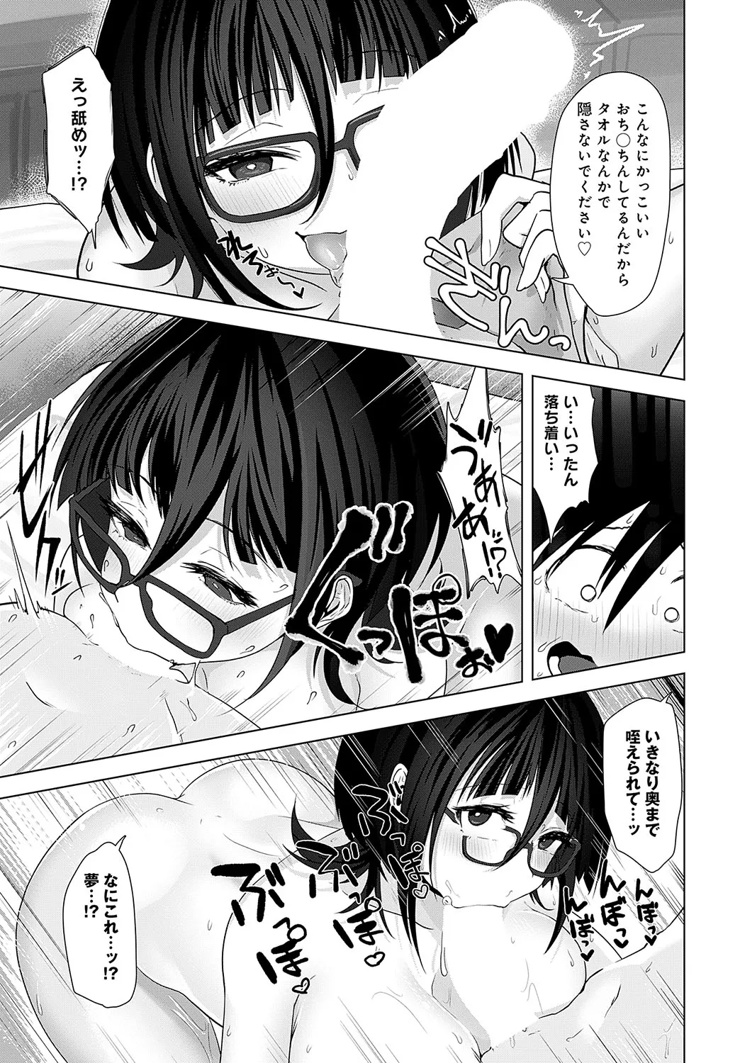 Page 325