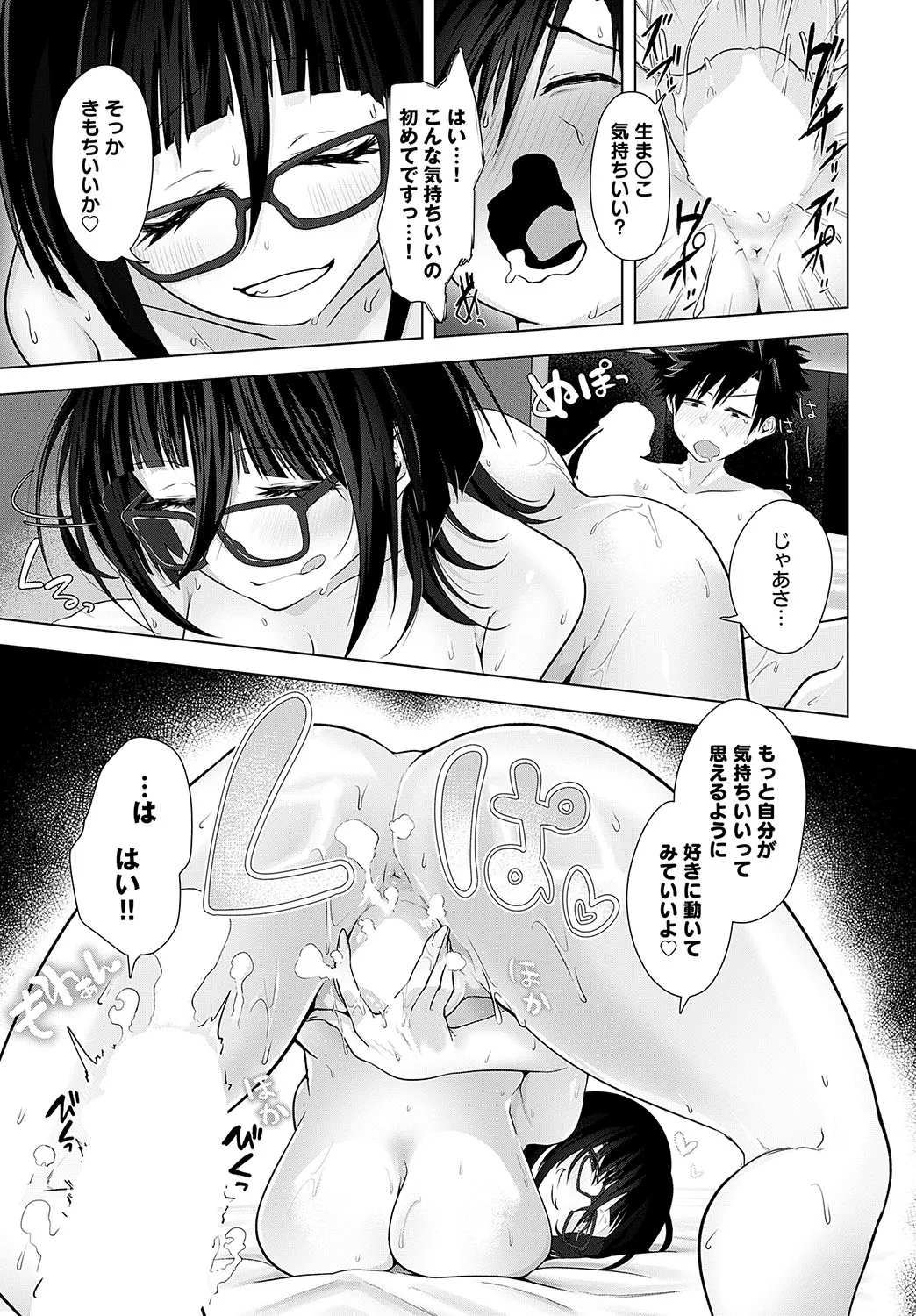 Page 329