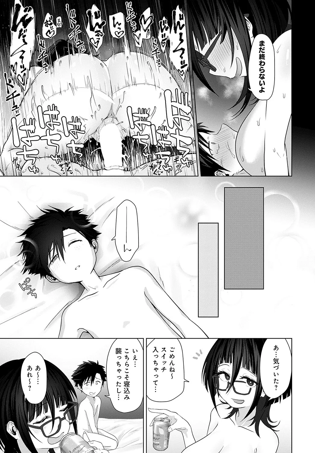 Page 335