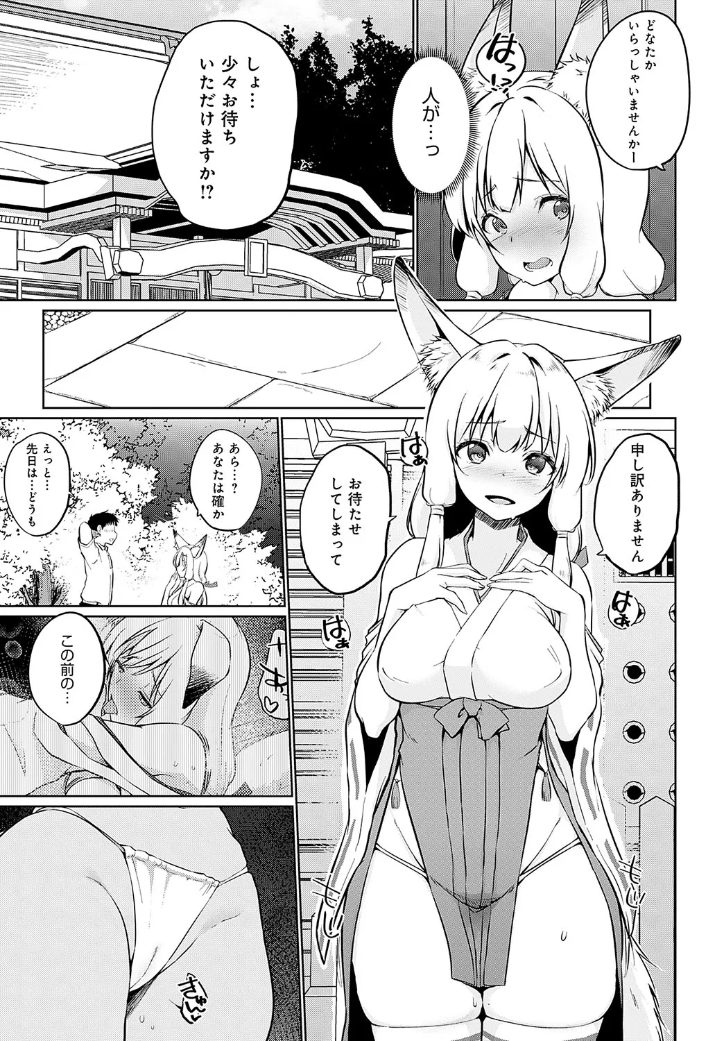 Page 341