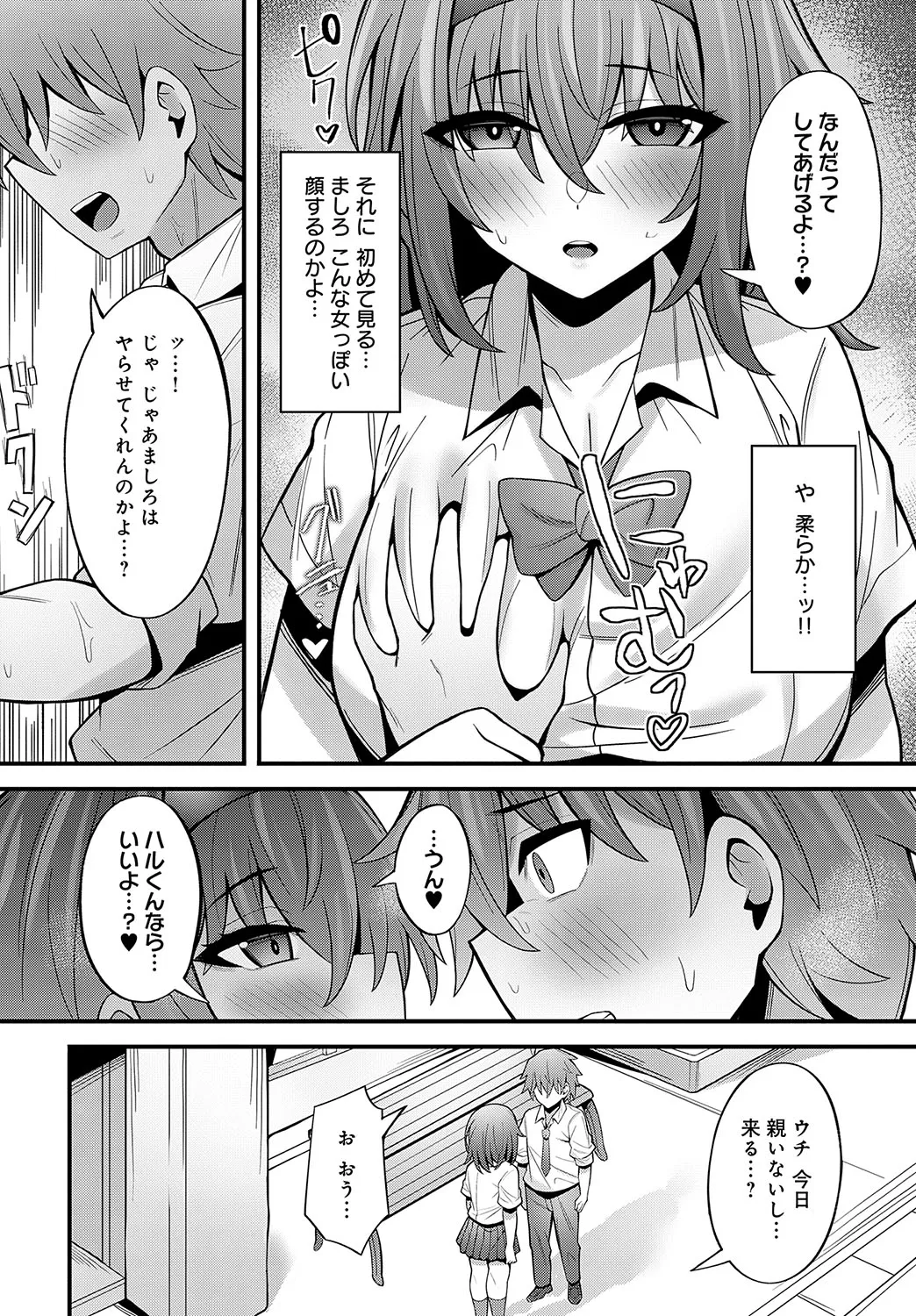 Page 362