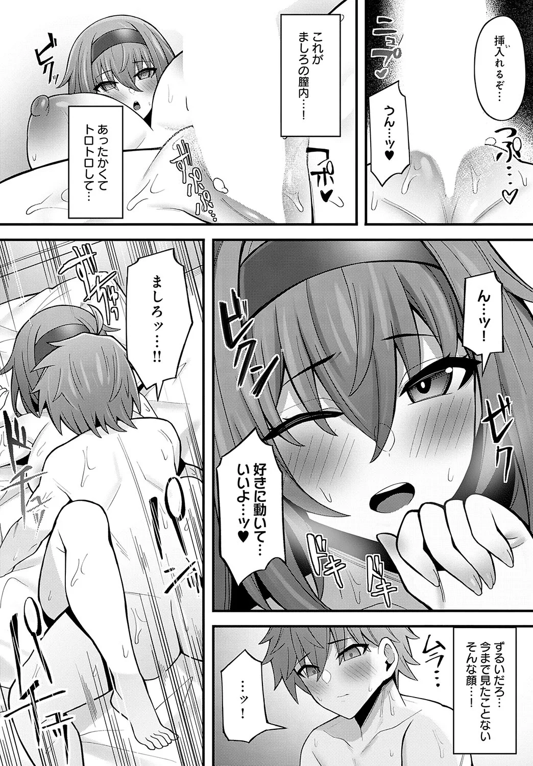 Page 364