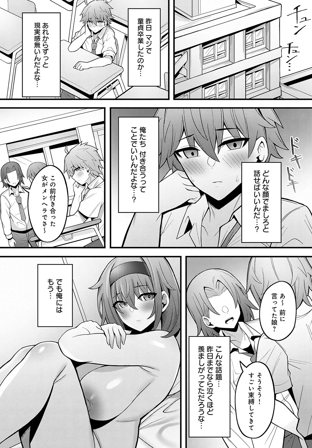 Page 367